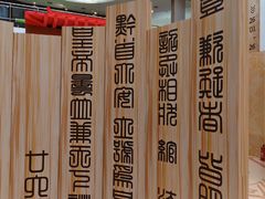 -北京世纪金源购物中心