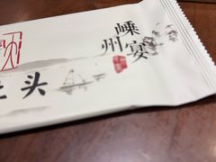 -大灶头·新昌菜(中国茶市店)
