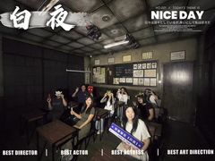-屋有岛沉浸游戏旗舰店(中山公园店)