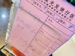 -红星光发煲仔饭(文海店)