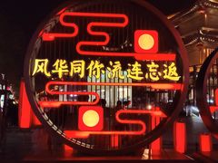 -魏家凉皮(大雁塔南广场餐厅)
