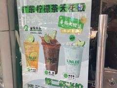 -LINLEE林里·手打柠檬茶(黄浦茂名南路店)