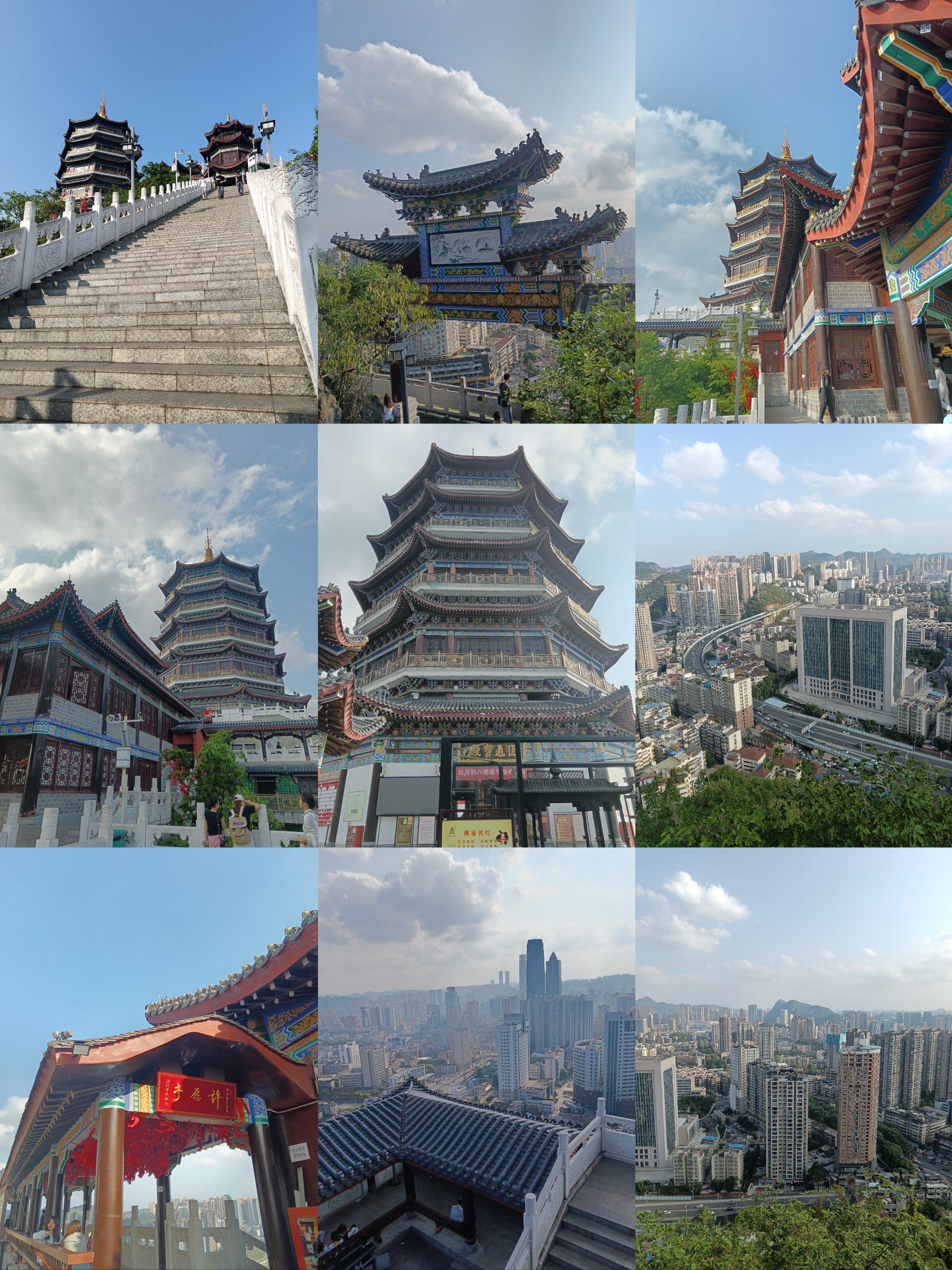 贵阳东山山体公园