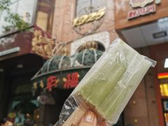 -华梅西餐厅(哈尔滨中央大街店)