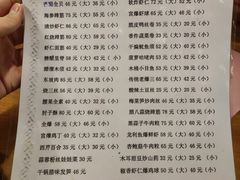 -陈傻子餐厅(世纪都会店)