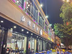 -牛一煲美食(江高店)