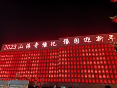 -上海城隍庙