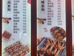 -老谢野馄饨(延安路店)