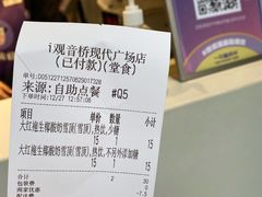 -一只酸奶牛(大融城店)