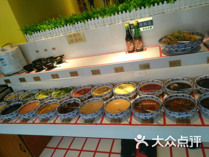 雄帝和重庆美蛙鱼头火锅(新大陆店)调料区图片 - 第661张