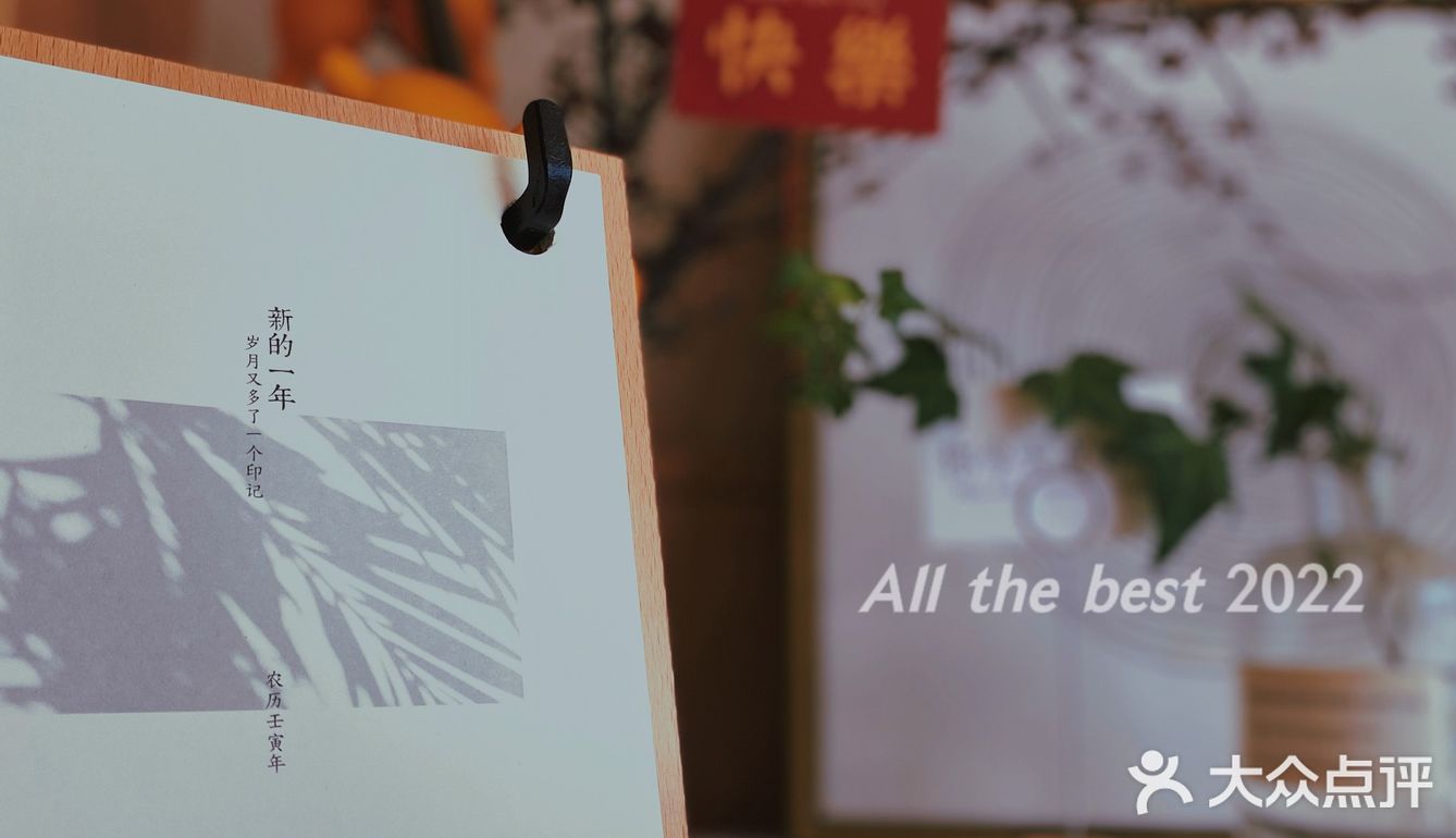 带着🈵️🈵️祝福“跨年”·