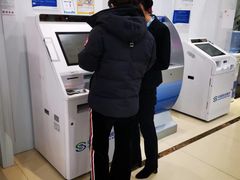 -中国民生银行(上海吴中支行)