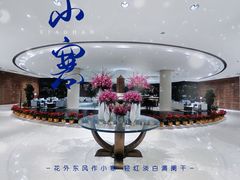 -淮食·雅宴(北大博雅国际酒店)
