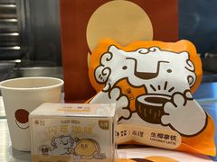 -泽田本家·铜锣烧(环贸店)