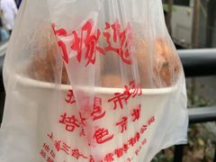 -夏氏怪老头·扬州狮子头(天山西路店)