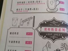 -酷公社·榴莲披萨(太原街店)
