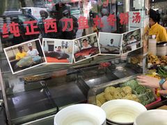-阿坤纯正西刀鱼丸(Kuala Lumpur Branch)