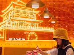 -老碗会(汕头万象城店)