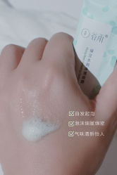 -谷雨官方旗舰店