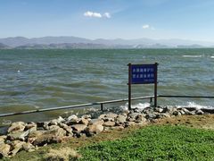 -大理洱海