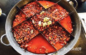 Chrysanthemum Hot Pot Base
