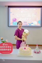 点击看大图 -爱弥儿月子中心(省医院店)