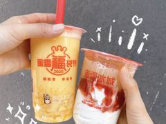 -蜜雪冰城(北戴河二中店)
