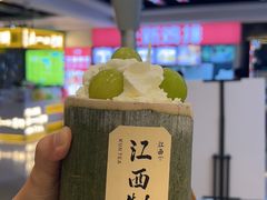 -KUNCHA鲲茶·江西制茶(铜锣湾店)