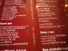 -Side Street街旁(交道口店)