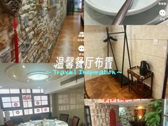 -利鸿私宴(南京路步行街店)