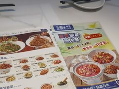 -兰湘子·湘菜小炒(盛龙广场店)