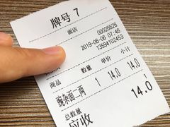 -花市豌杂面(民生路店)