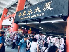 -牛车水美食街