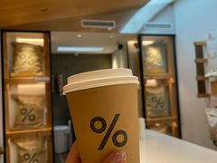 -% Arabica阿拉比卡咖啡(武康路店)