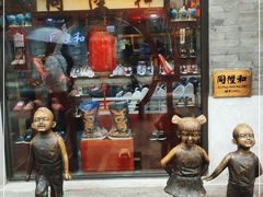 -同升和(前门大街店)