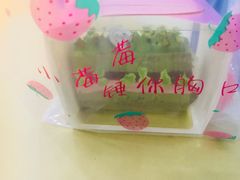 -就酱吃蛋糕(麦凯乐大庆经典店)