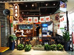 -湘下佬·老长沙吃货铺(顺成·大融城店)