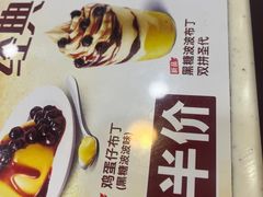 -德克士(新加坡城店)