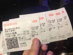 -萧山德纳MAX影城