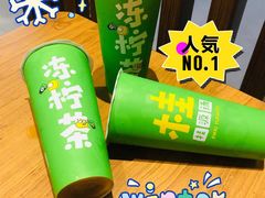 -桂桂茶(恒基名人店)