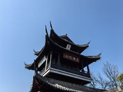-盂城驿-南门大街