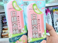 -盒马鲜生(杭州运河上街店)