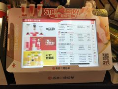 -书亦烧仙草(北碚万达店)