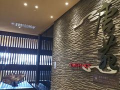 -唐拉雅秀酒店-唐苑中餐厅