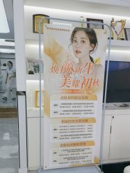 -蕾特恩专业祛痘·皮肤管理