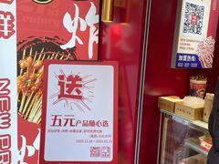 -千禧炸串(明瓦廊店)