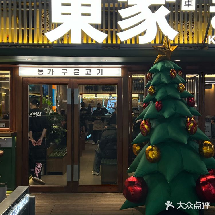 长沙!!这家圣诞🎄氛围烤肉是真的没有对手…
