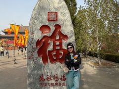 -大槐树寻根祭祖园