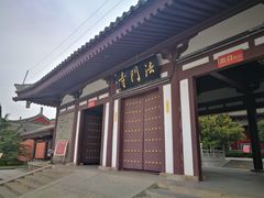 -法门文化景区