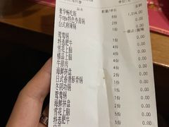 -牛New寿喜烧(青浦店)